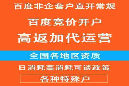 百度推广月费预算优化方案