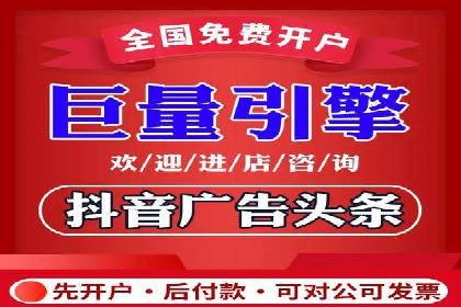 竞价推广实战攻略：成功案例分享